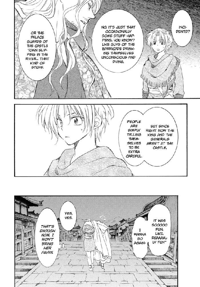 Yona of the Dawn Chapter 226 image 23_optimized